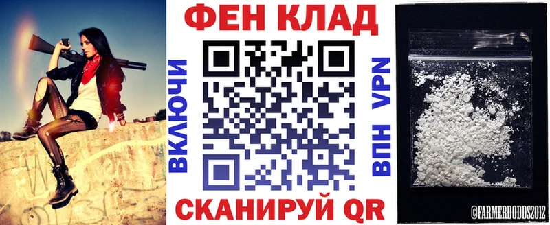Купить закладки  Волоколамск  Амфетамин Розовый 