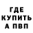Кетамин VHQ Arturs Maurins