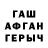 Метадон кристалл Darkwood PTS