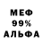 АМФЕТАМИН Premium Detbul Geris