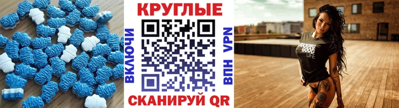 Купить где  Волоколамск  ЭКСТАЗИ 99% 