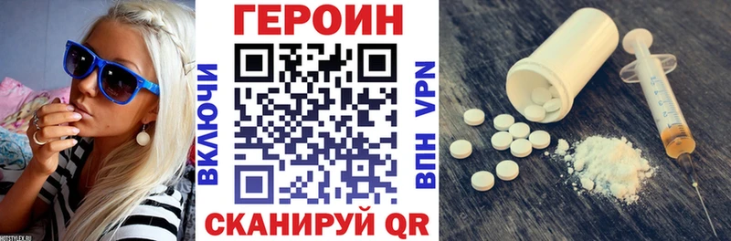 Купить  Волоколамск  ГЕРОИН афганец 