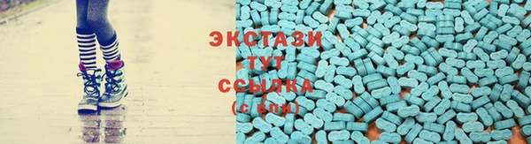 шишки Алзамай