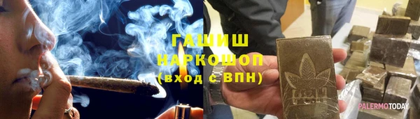 шишки Алзамай