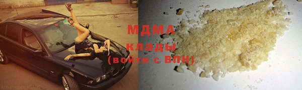 шишки Алзамай