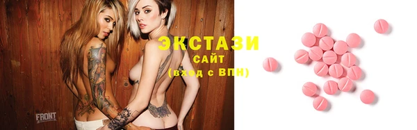 гидропоника Армянск