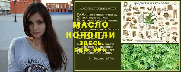 молекула духа Алексин