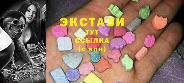 молекула духа Алексин