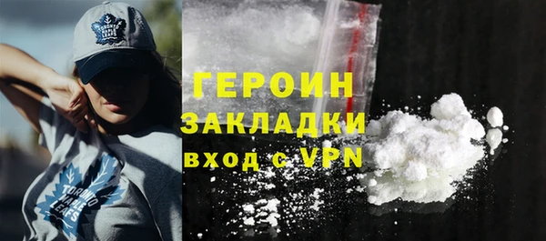 ALPHA PVP Арсеньев
