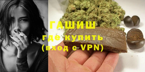 молекула духа Алексин
