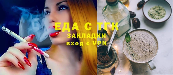 шишки Алзамай