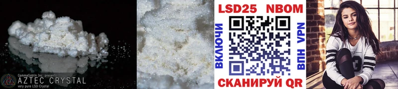 LSD-25 экстази кислота  Купить где  Волоколамск 
