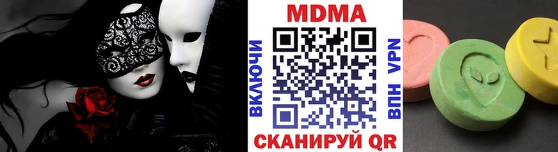 MDMA кристаллы  Купить  Волоколамск 
