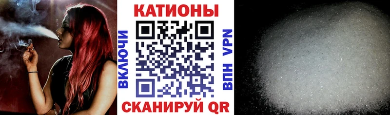 Купить закладки  Волоколамск  Меф кристаллы 