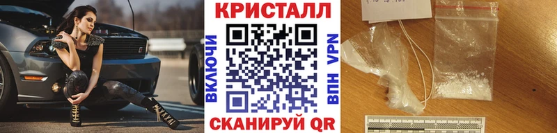 Купить закладки  Волоколамск  Первитин мет 
